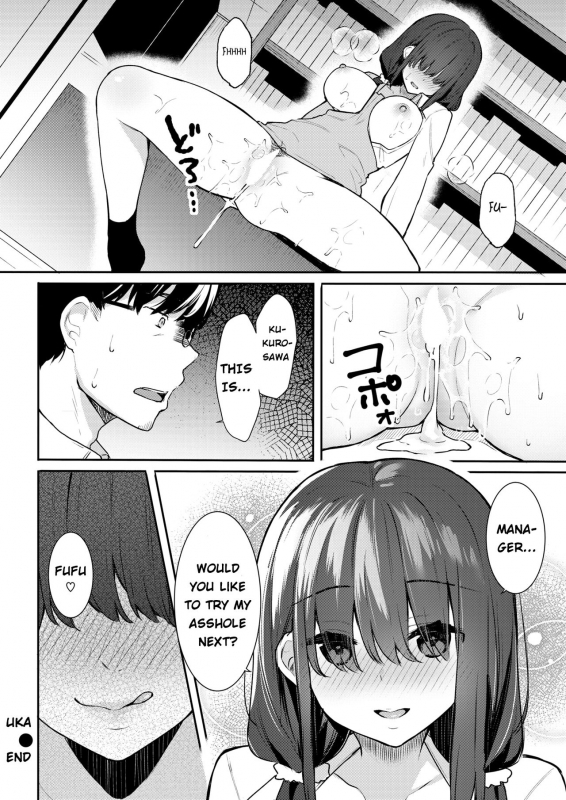 [Bekotarou] Uka (COMIC Kairakuten BEAST 2019-02) [English] [Hive-san] [Digital]_15