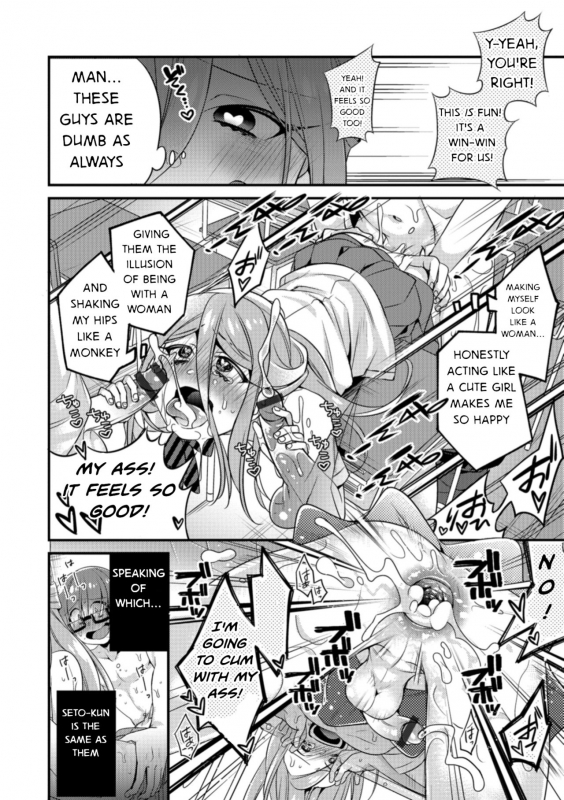 [Binbi] Inpuku Sex  Hidden Sex (Otokonoko HEAVEN Vol. 41) [English] [Smith Johnson] [Digital]_5