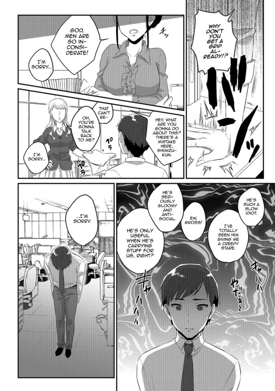 [Binto] Märchen ☆ Box (Gekkan Web Otoko no Ko-llection! S Vol. 29) [English] [mysterymeat3] [Digital]_01