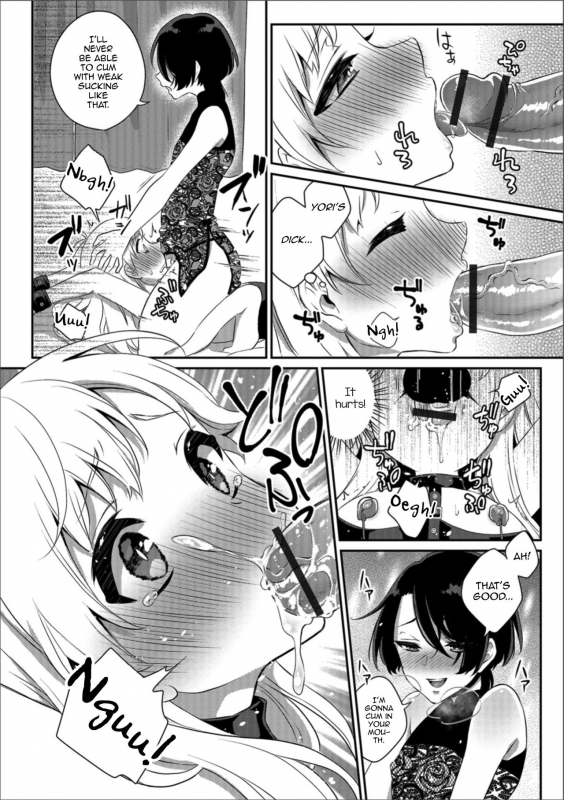 [Binto] Itoko wa Kiken na Joou-sama (Gekkan Web Otoko no Ko-llection! S Vol. 31) [English] [mysterymea_07