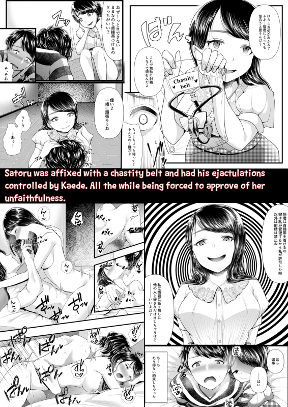 [Blitzkrieg (Denchi)] Hajimete no Netorare Maso-ka Choukyou 5 [English] [Ruru Scanlations]_02