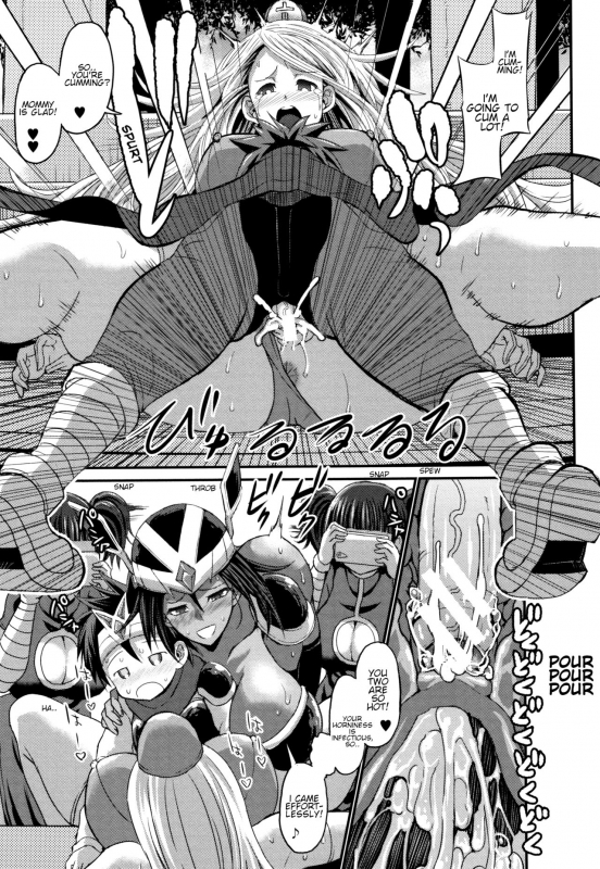 [Bu-chan] Kirei na Cosplay Mama ni Tomadou Boku wa...  Pretty cosplay m_18