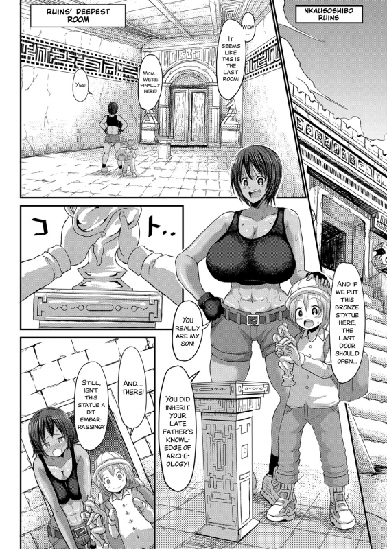 [Bu-chan] Mamashota Boukentan (COMIC Shingeki 2018-04) [English] [SMDC] [Digital]_01