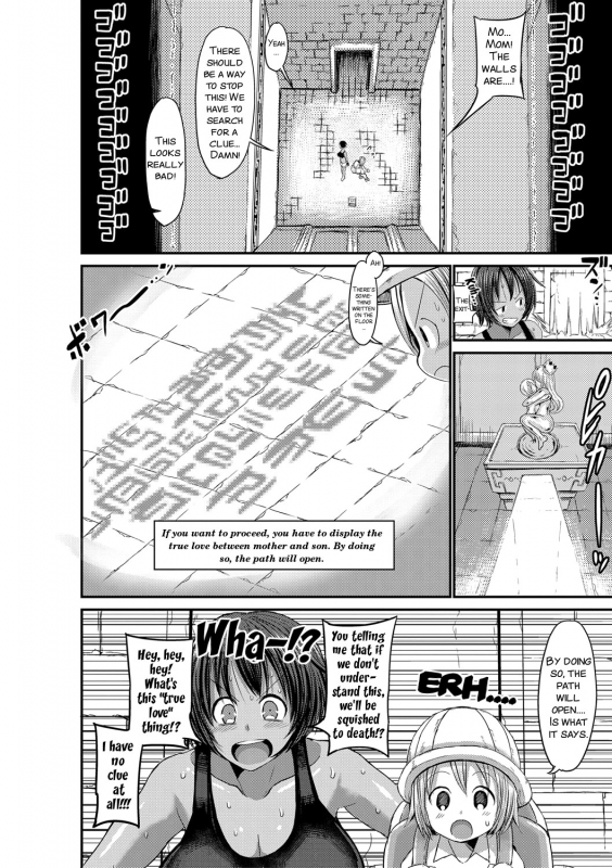 [Bu-chan] Mamashota Boukentan (COMIC Shingeki 2018-04) [English] [SMDC] [Digital]_03