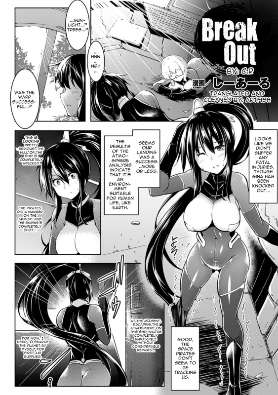 [C.R] Break Out (2D Comic Magazine Futanari Kikaikan Seieki o Shiboritsukusu Kikai Zeme Jigok_03