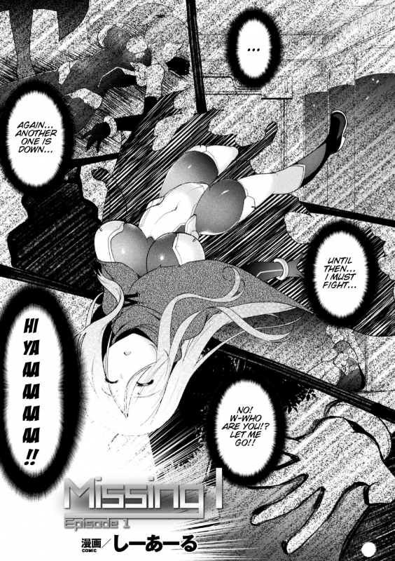 [C.R] Missing I Episode 1 (Haiboku Otome Ecstasy Vol. 5) [English] [Digital]_00