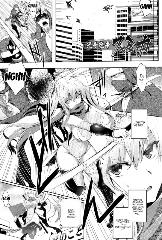 [C.R] Ikusa Otome, Kairaku Ni Nomareiku [English] [Doujins.com]_061