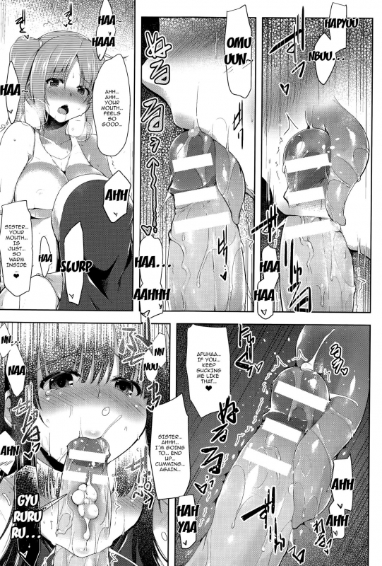 [C.R] Ikusa Otome, Kairaku Ni Nomareiku [English] [Doujins.com]_106