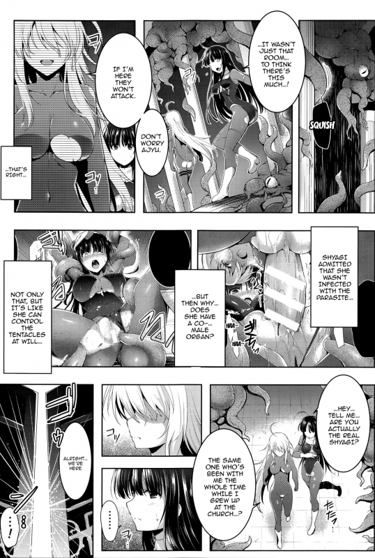 [C.R] Ikusa Otome, Kairaku Ni Nomareiku [English] [Doujins.com]_140