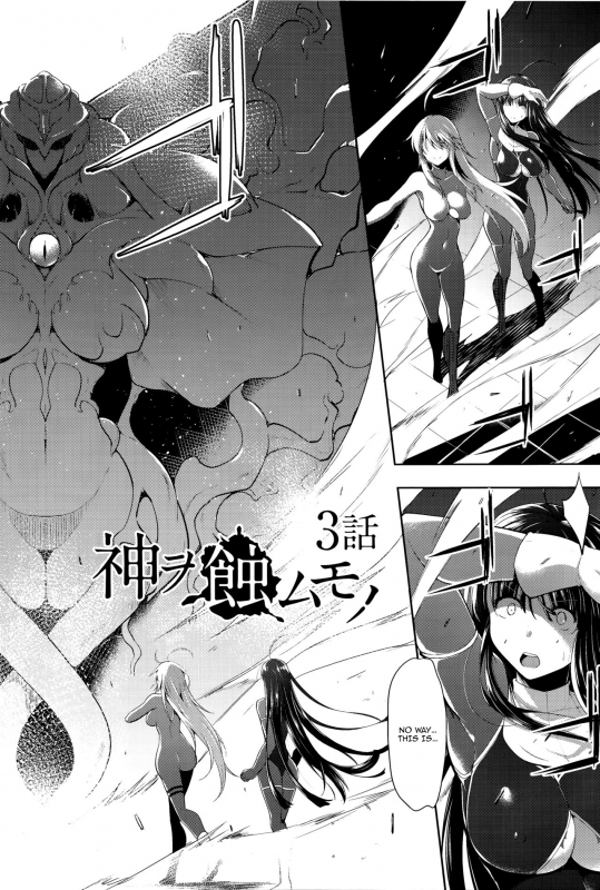 [C.R] Ikusa Otome, Kairaku Ni Nomareiku [English] [Doujins.com]_141