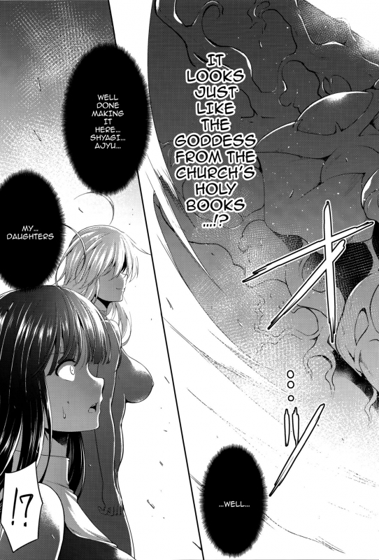 [C.R] Ikusa Otome, Kairaku Ni Nomareiku [English] [Doujins.com]_142