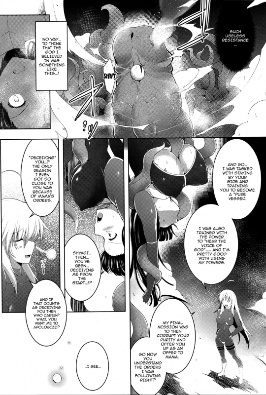 [C.R] Ikusa Otome, Kairaku Ni Nomareiku [English] [Doujins.com]_145