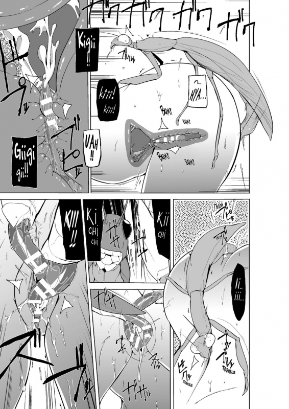 [Chiba Tetsutarou] Mushi Asobi 2 Ch. 5 [English] {Mant} [Digital]_17