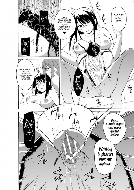 [Chiba Tetsutarou] Mushi Asobi 2 Ch. 7 [English] {Mant} [Digital]_12