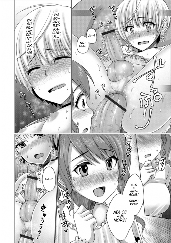 [Chieko] Mesu Ochi Fighter Mao  Feminised Fighter Mao (Gekkan Web Otoko no Ko-llection! S V_15