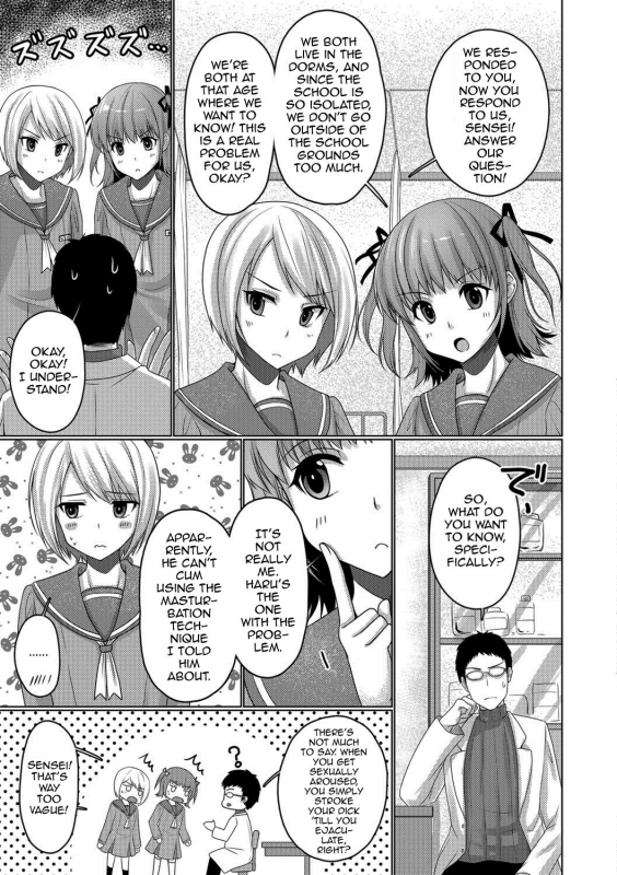 [Chieko] Zenryousei Danshikou Onanii Jijo_02