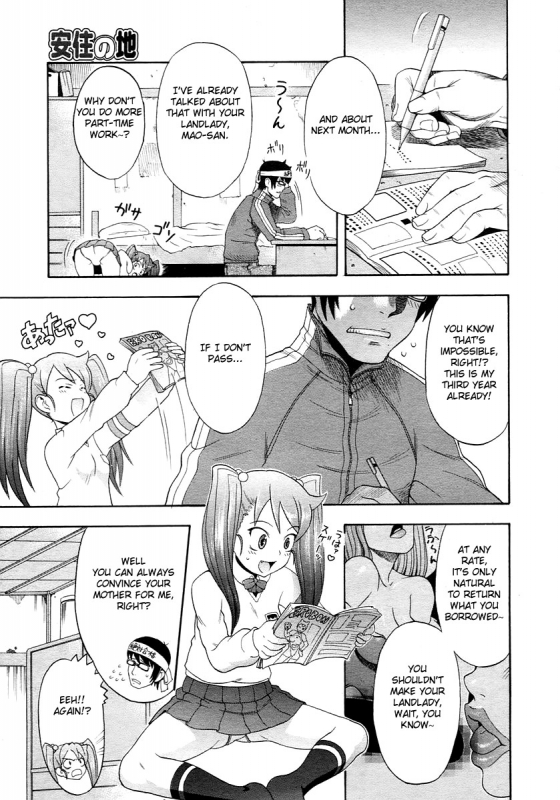 [Chikasato Michiru] Anjuu no Chi (COMIC Megastore 2005-07) [English] [Fated Circle]_02