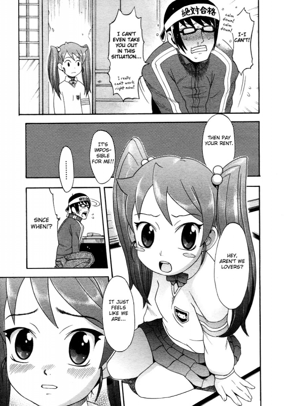 [Chikasato Michiru] Anjuu no Chi (COMIC Megastore 2005-07) [English] [Fated Circle]_04