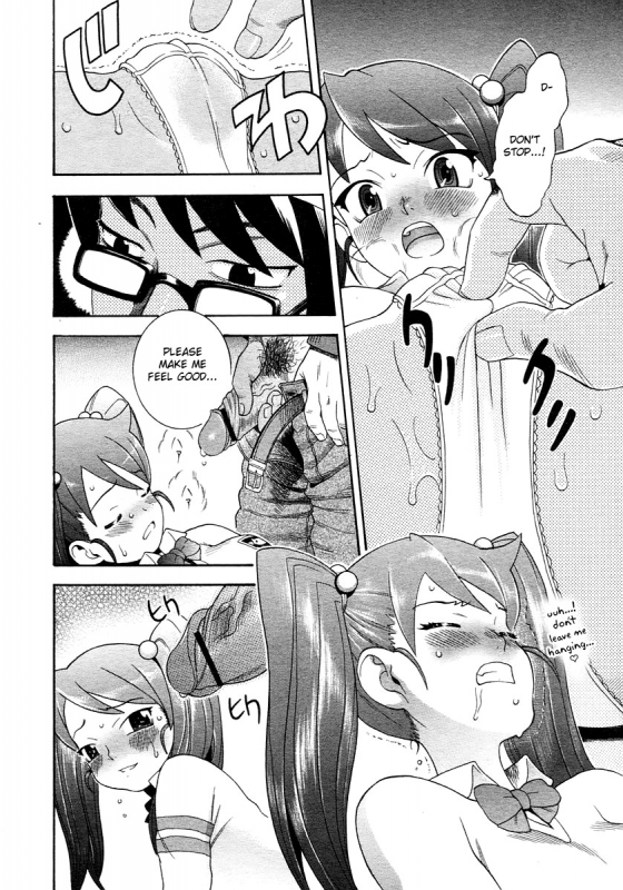 [Chikasato Michiru] Anjuu no Chi (COMIC Megastore 2005-07) [English] [Fated Circle]_07