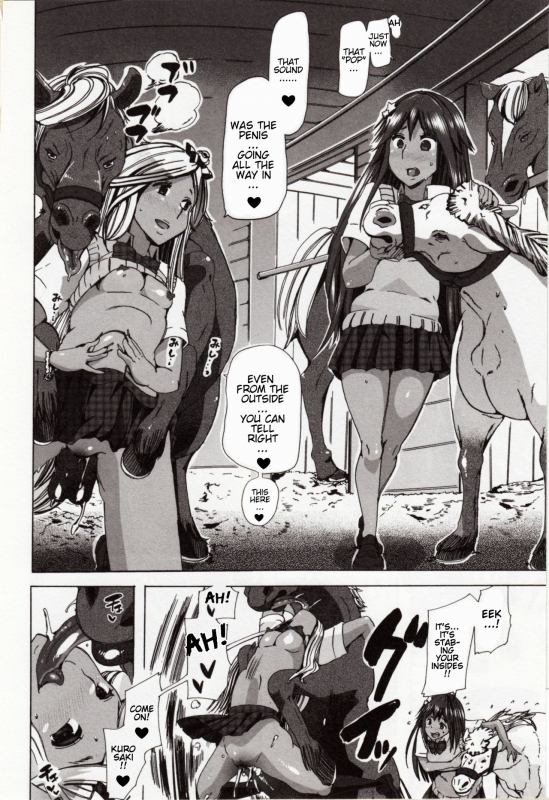 [Chikiko] Juukan Yokubou Kanaete Ageru yo! ~Zettai Fukujuu Pen~  I'll Grant_11