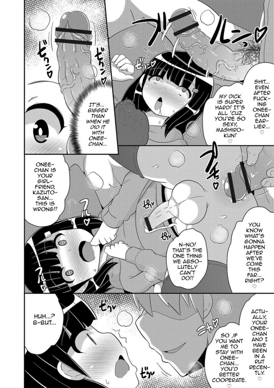 [Chinzurena] Kindan no Tobira (Otokonoko HELL'S GATE #01) [English] [mysterymeat3] [Digital]_11