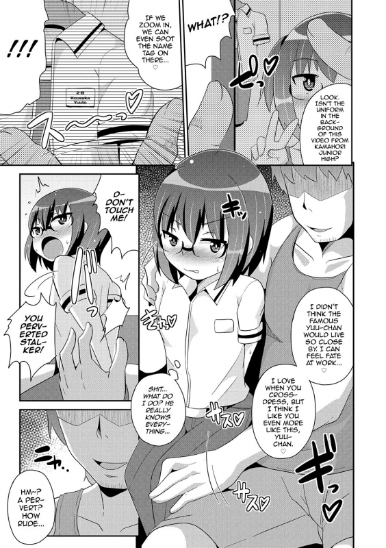 [Chinzurena] Mesuiki Shounen Daihyakka [English] [mysterymeat3] [Digital]_005