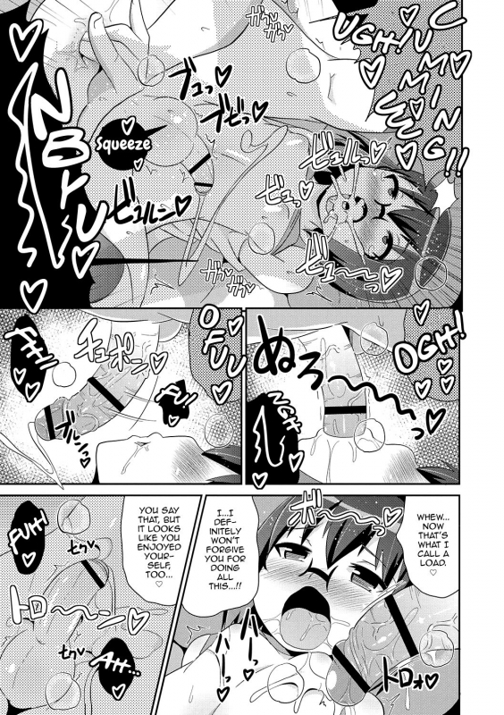 [Chinzurena] Mesuiki Shounen Daihyakka [English] [mysterymeat3] [Digital]_011