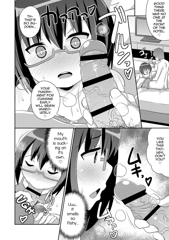 [Chinzurena] Mesuiki Shounen Daihyakka [English] [mysterymeat3] [Digital]_024