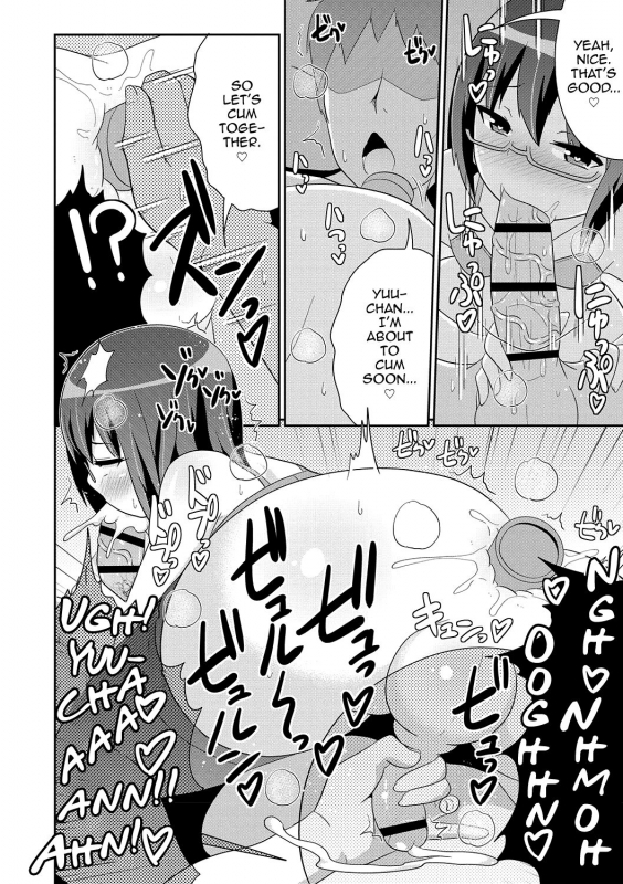 [Chinzurena] Mesuiki Shounen Daihyakka [English] [mysterymeat3] [Digital]_028