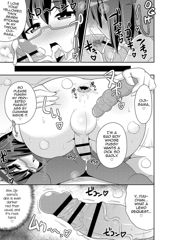[Chinzurena] Mesuiki Shounen Daihyakka [English] [mysterymeat3] [Digital]_029