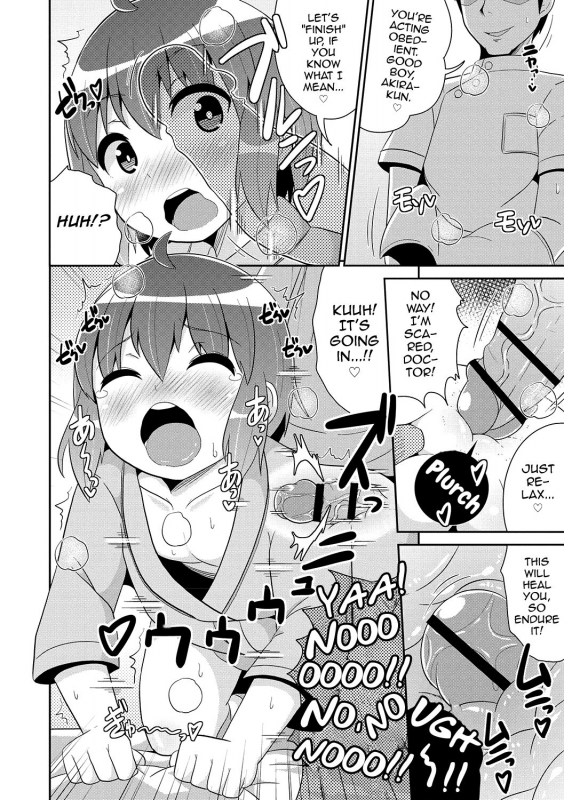 [Chinzurena] Mesuiki Shounen Daihyakka [English] [mysterymeat3] [Digital]_044