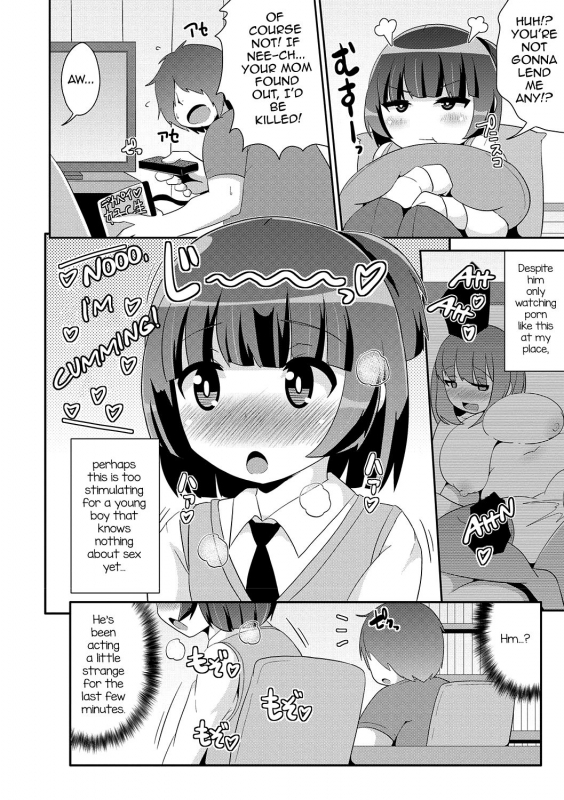 [Chinzurena] Mesuiki Shounen Daihyakka [English] [mysterymeat3] [Digital]_052