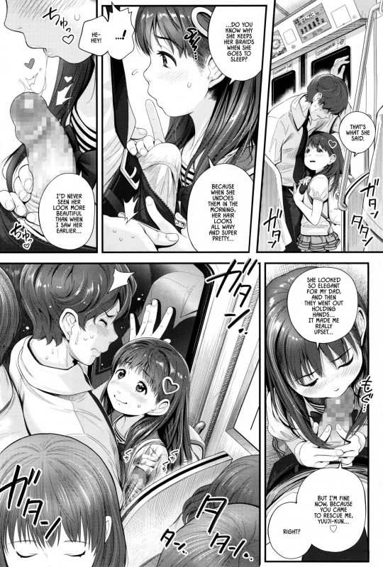 [Chipokan] Watashi o Jigoku ni Tsuretette  Drag Me to Hell (COMIC LO 2017-12) [English] [dame ningen]_07