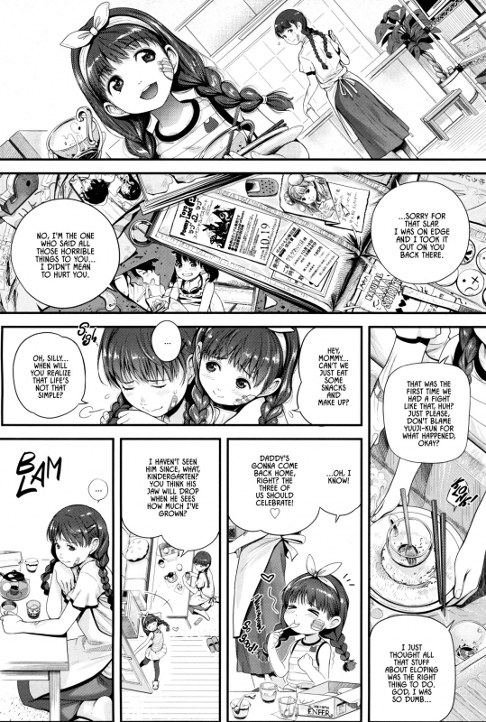 [Chipokan] Watashi o Jigoku ni Tsuretette  Drag Me to Hell (COMIC LO 2017-12) [English] [dame ningen]_19