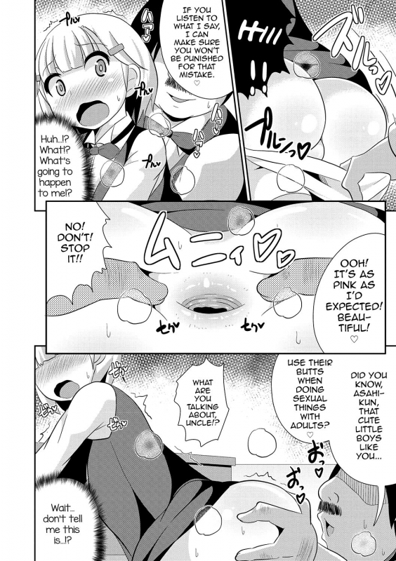 [Chinzurena] Mesuiki Shounen Daihyakka [English] [mysterymeat3] [Digital]_074