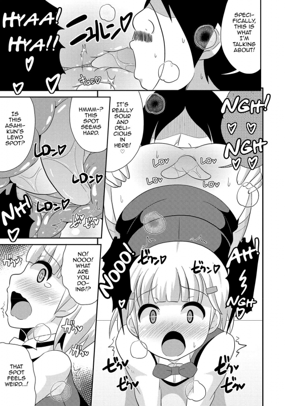 [Chinzurena] Mesuiki Shounen Daihyakka [English] [mysterymeat3] [Digital]_075