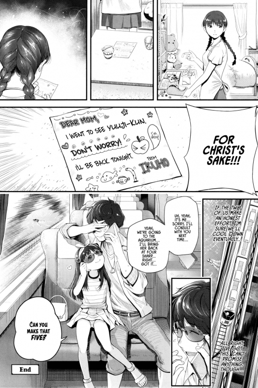 [Chipokan] Watashi o Jigoku ni Tsuretette  Drag Me to Hell (COMIC LO 2017-12) [English] [dame ningen]_23