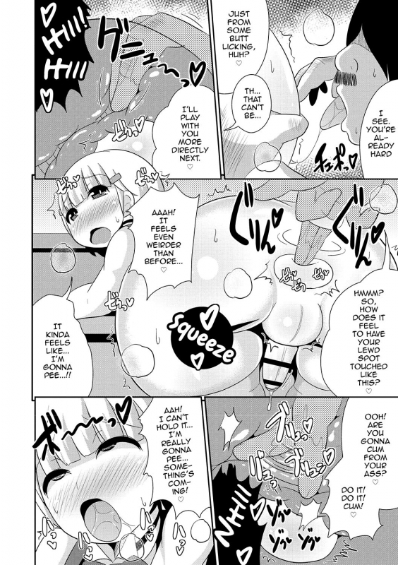 [Chinzurena] Mesuiki Shounen Daihyakka [English] [mysterymeat3] [Digital]_076