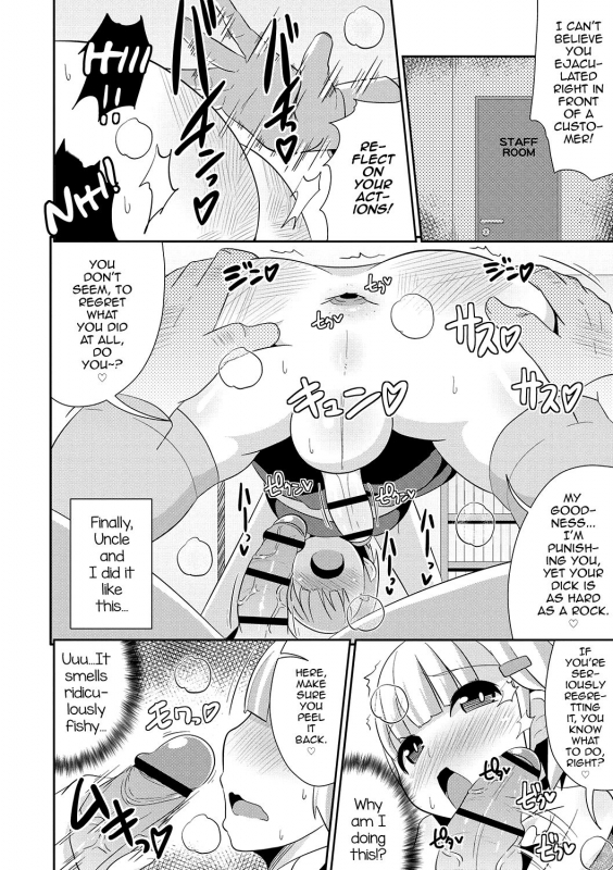 [Chinzurena] Mesuiki Shounen Daihyakka [English] [mysterymeat3] [Digital]_080