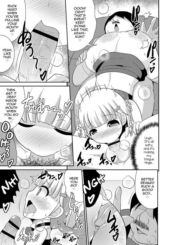 [Chinzurena] Mesuiki Shounen Daihyakka [English] [mysterymeat3] [Digital]_081