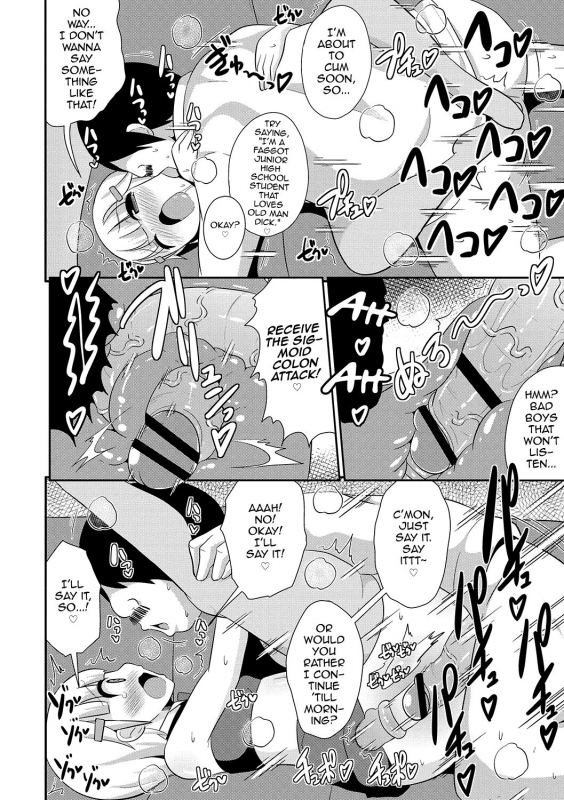 [Chinzurena] Mesuiki Shounen Daihyakka [English] [mysterymeat3] [Digital]_086