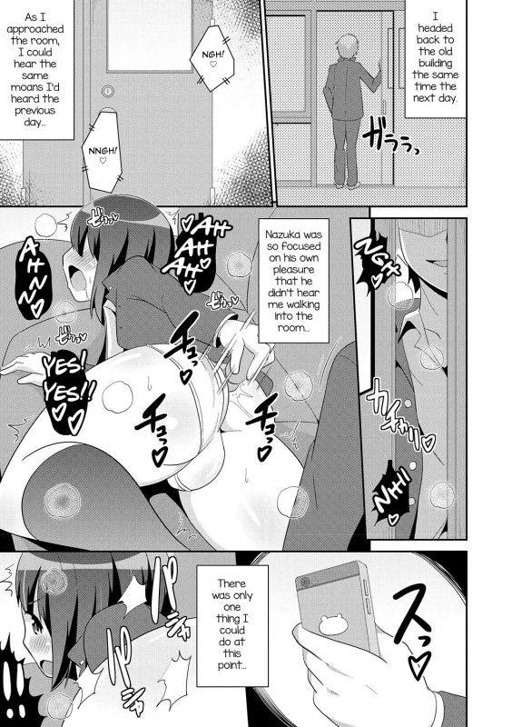 [Chinzurena] Mesuiki Shounen Daihyakka [English] [mysterymeat3] [Digital]_095