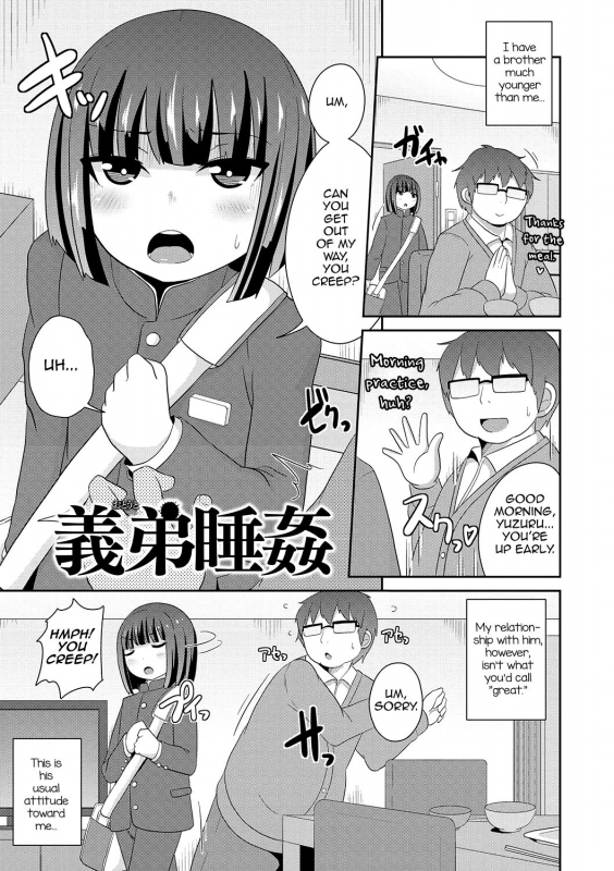 [Chinzurena] Mesuiki Shounen Daihyakka [English] [mysterymeat3] [Digital]_109
