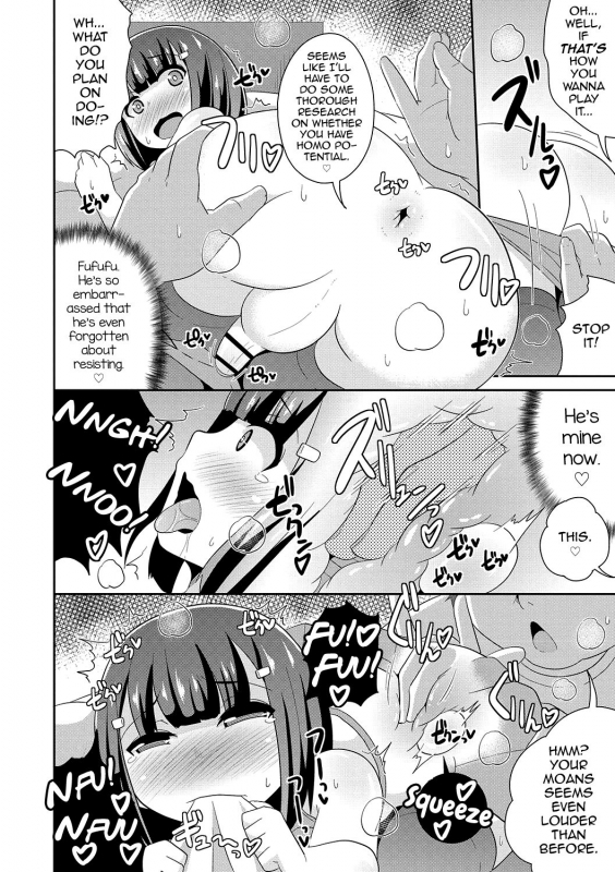 [Chinzurena] Mesuiki Shounen Daihyakka [English] [mysterymeat3] [Digital]_134