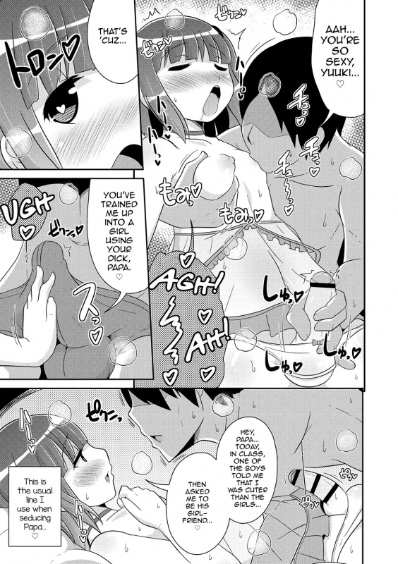 [Chinzurena] Mesuiki Shounen Daihyakka [English] [mysterymeat3] [Digital]_145