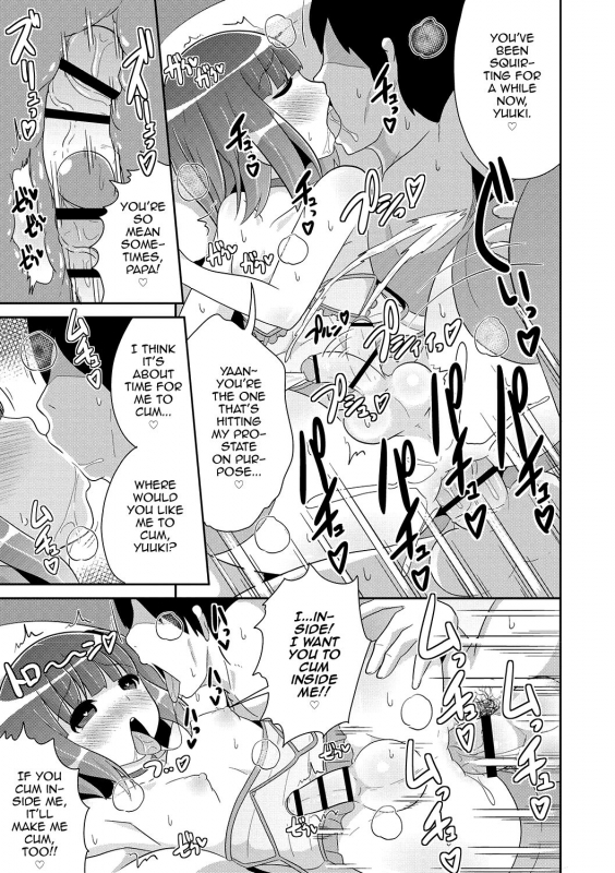 [Chinzurena] Mesuiki Shounen Daihyakka [English] [mysterymeat3] [Digital]_153