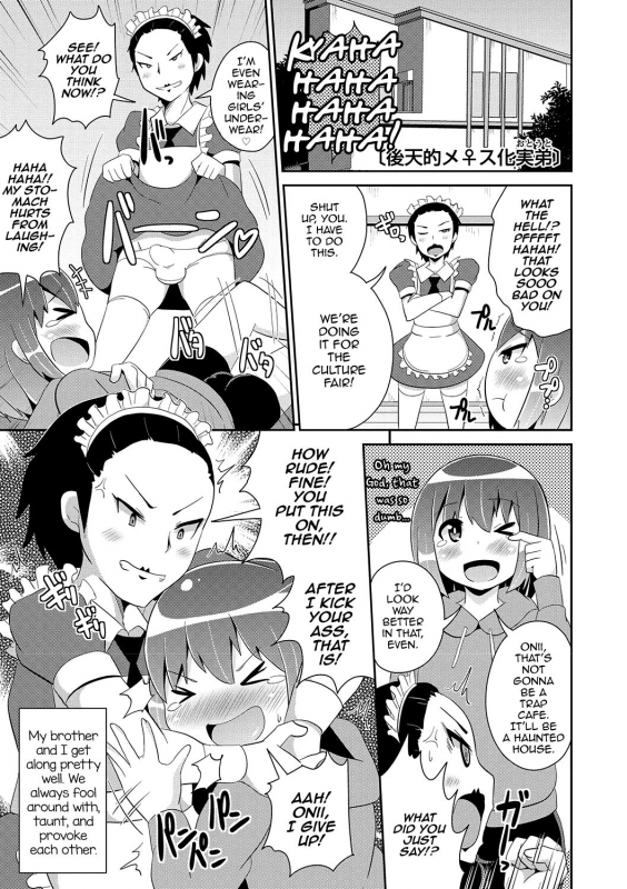 [Chinzurena] Mesuiki Shounen Daihyakka [English] [mysterymeat3] [Digital]_157