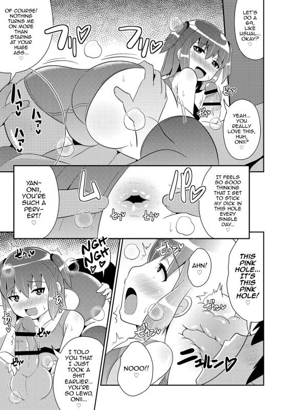 [Chinzurena] Mesuiki Shounen Daihyakka [English] [mysterymeat3] [Digital]_163