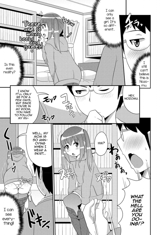 [Chinzurena] Mesuiki Shounen Daihyakka [English] [mysterymeat3] [Digital]_175