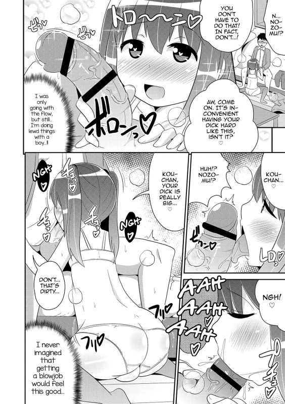 [Chinzurena] Mesuiki Shounen Daihyakka [English] [mysterymeat3] [Digital]_180